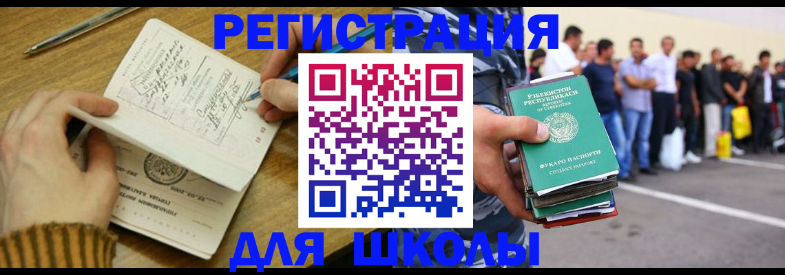 форма 3 в Черногорске